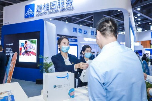 新物业,智享生活 碧桂园服务亮相2021物业博览会