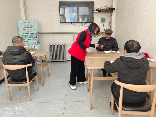 调查 北京试点 物业服务 养老服务 ,效果怎么样